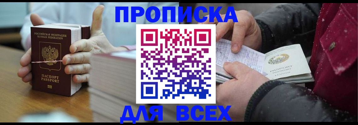 форма 3 в Балее